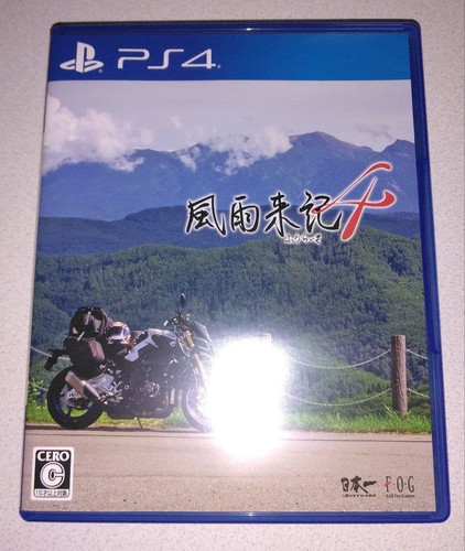 Ps4 play station4 - station4, furaiki